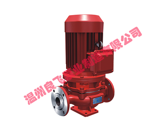 XBD-L型立式單級單吸消防泵